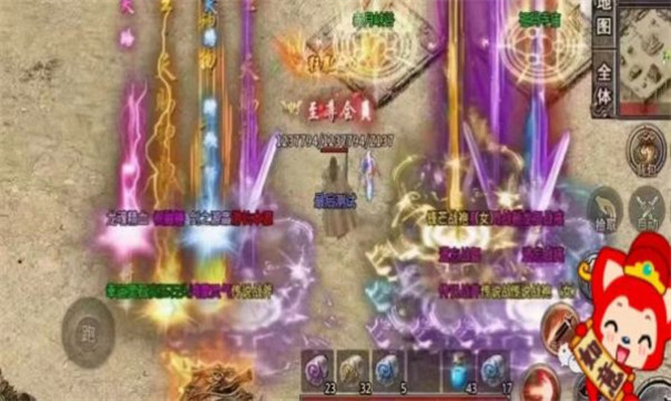 神玩火龙高爆版
