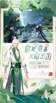 玄剑战苍云