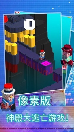 像素跑酷