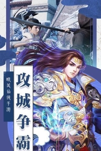 剑灭逍遥之青云