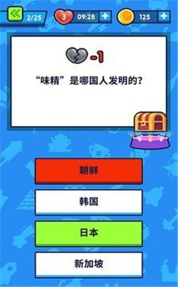 有奖问答红包版