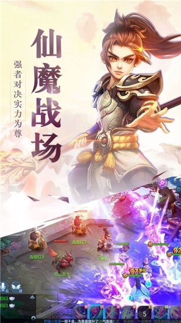 老子是神宠
