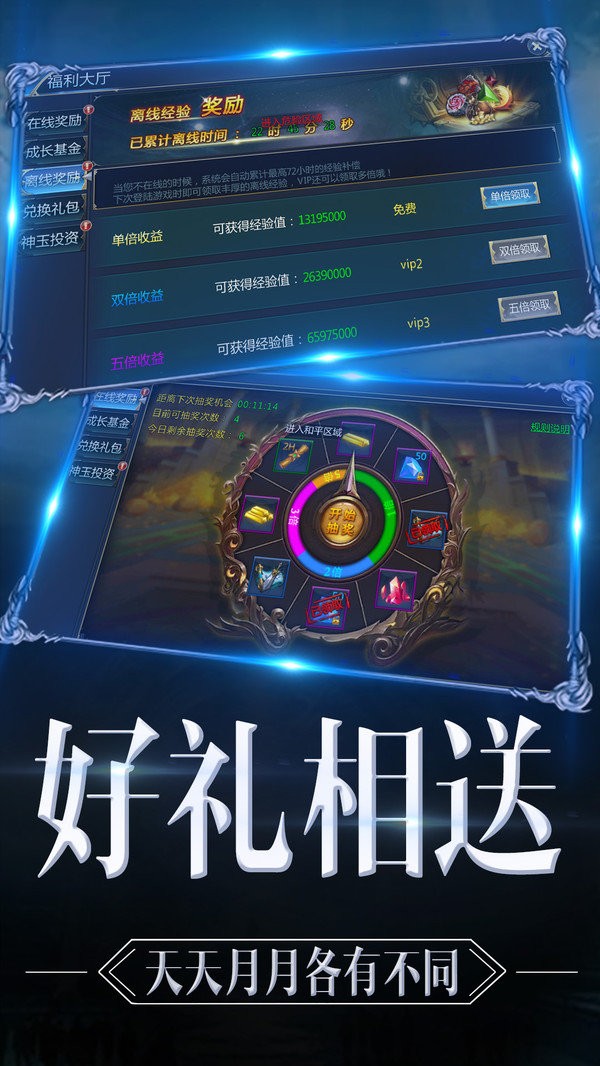 腾讯代号A