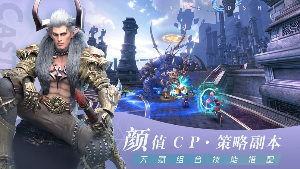 无神之界qq版