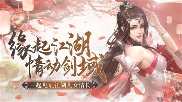 仙域重生录