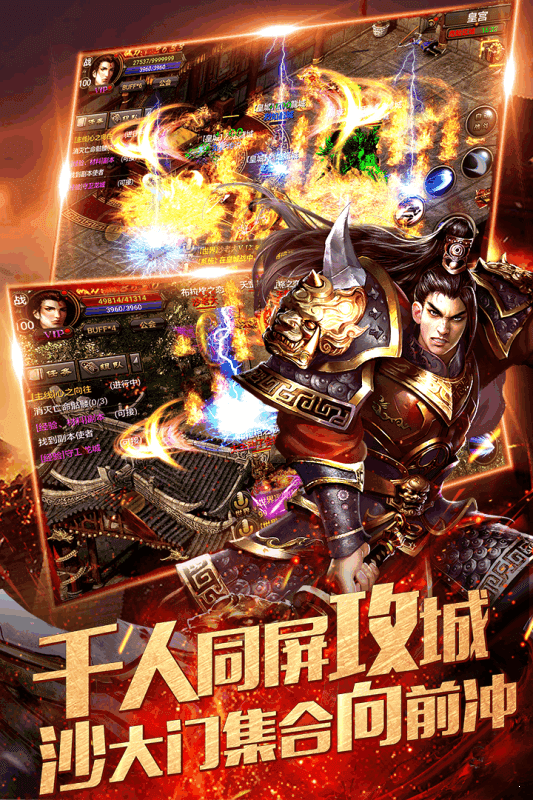 传奇单职业红包版