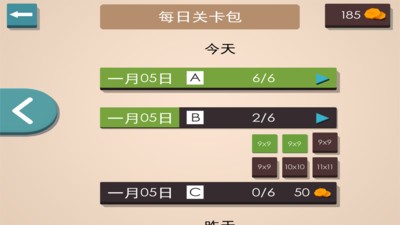 帐篷与树游戏