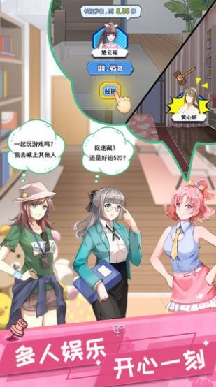 小姐姐我可以