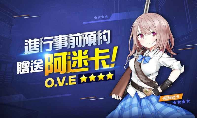 女神之吻