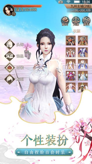 长生上仙