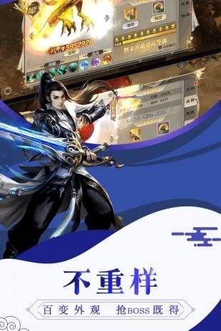万剑嗜天