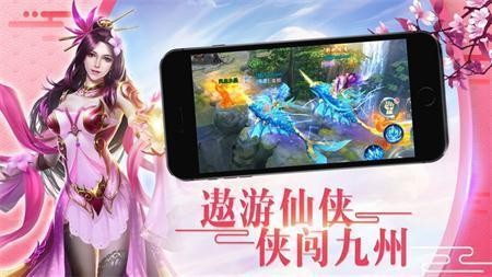 玄天剑影决红包版