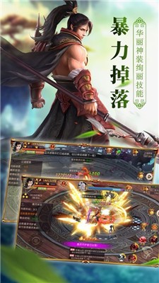 万剑仙诀