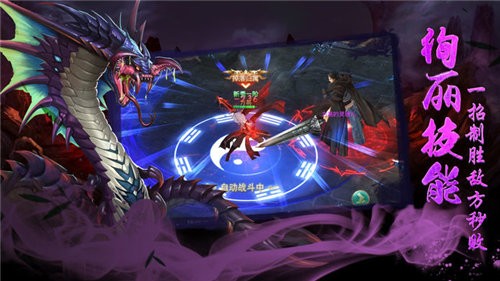 九星霸体诀
