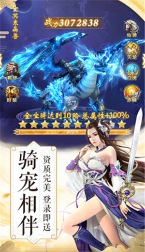 绝影狂尊