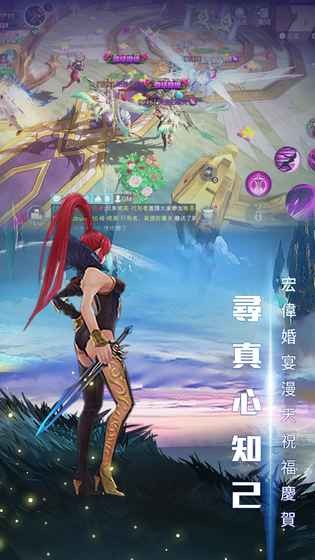 黎明奇迹MU