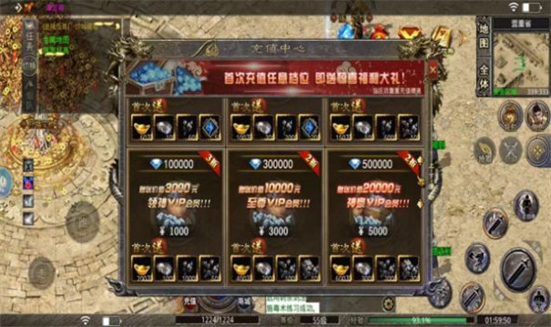 神玩火龙