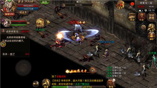 苍龙霸业传奇