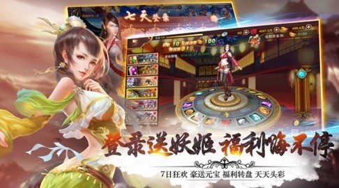 剑灭星王