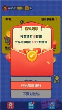 水果救星