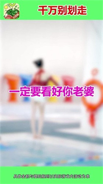 西瓜爱消除2022