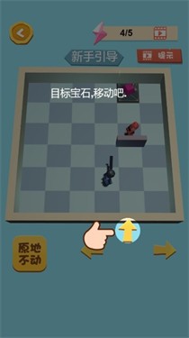宝石勇者