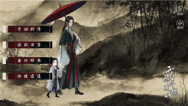 我就不该收徒