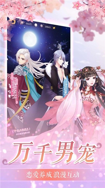 我的女皇陛下全新完整版