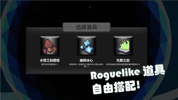 御剑传说