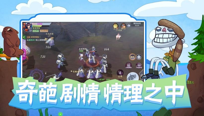 史上巨难小游戏2