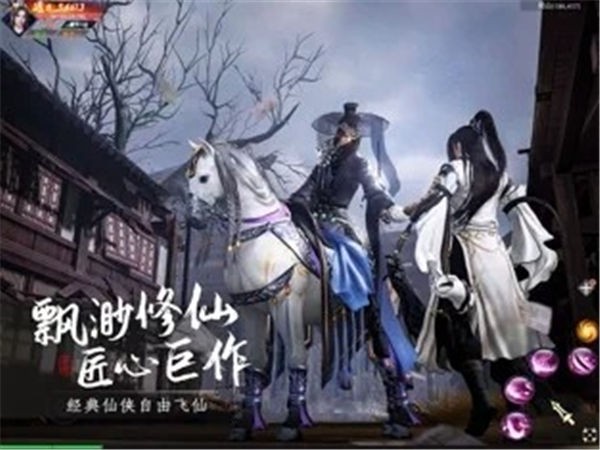 御天下妖王归来