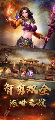 决战王城怀旧版