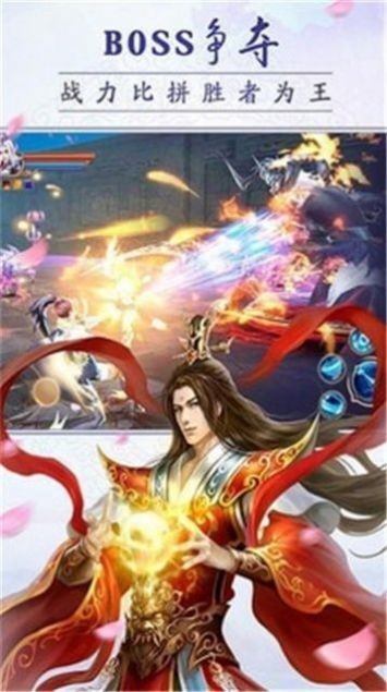 逆水寒之美人心机