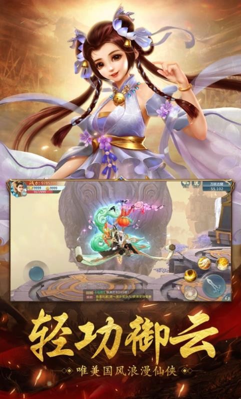 天地劫魔道