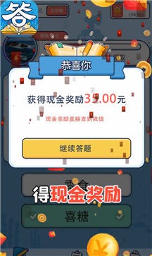 这题你会吗