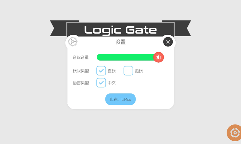 与门