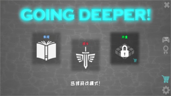 殖民地建筑模拟器