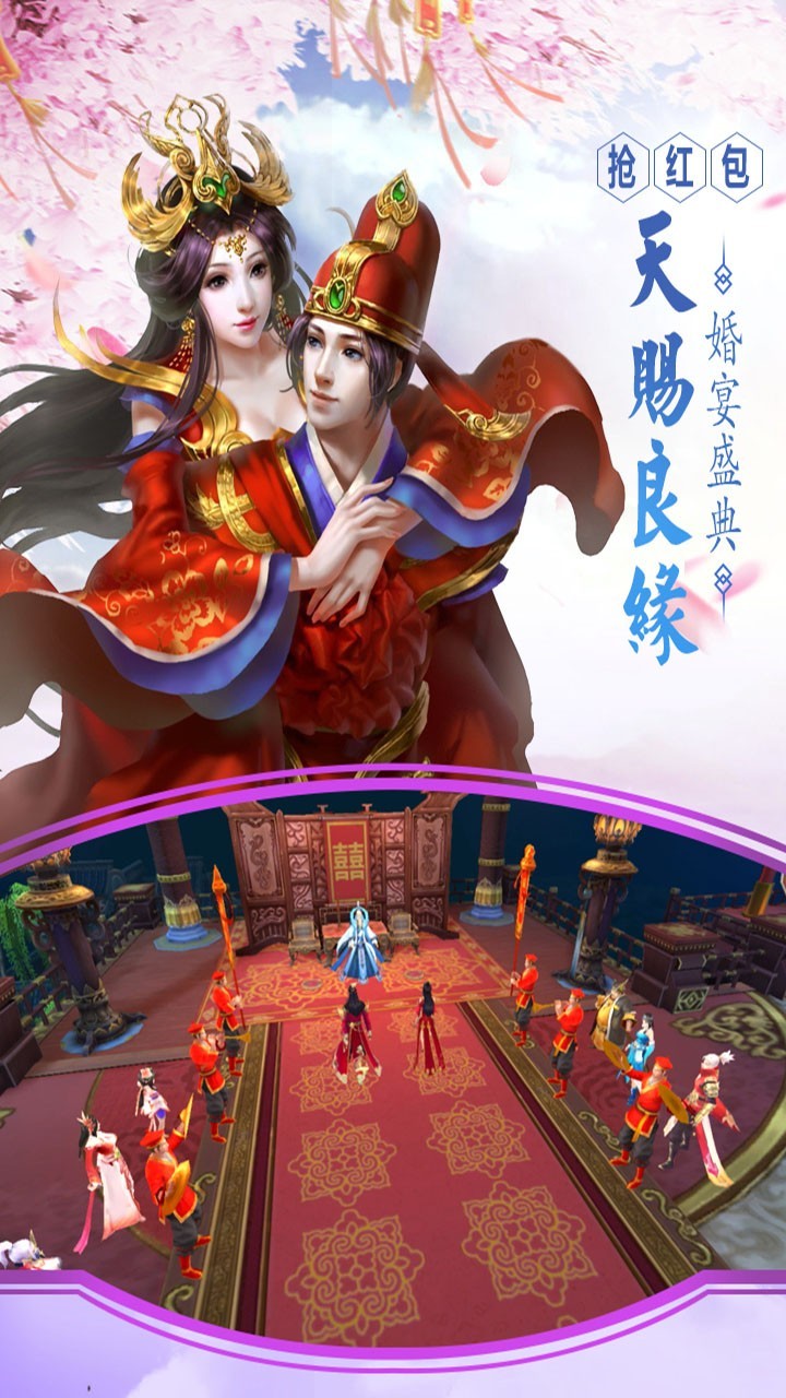 修仙世界ol