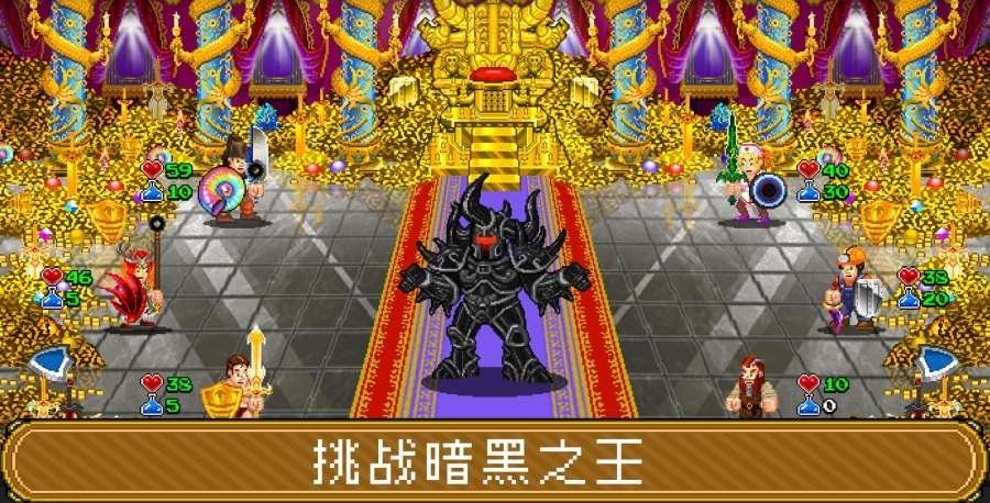 苏打地牢2安卓版