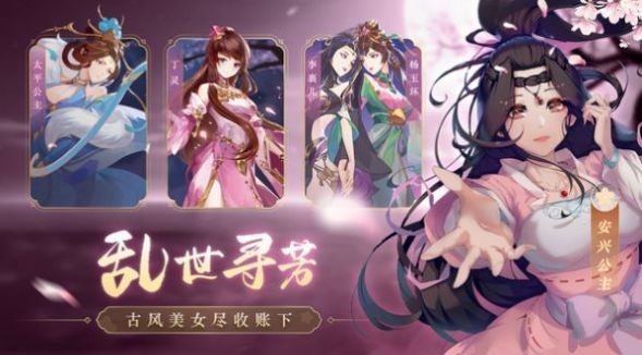 长安仙冥