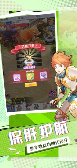 赤色轨迹