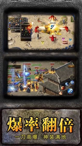 荣耀皇城2