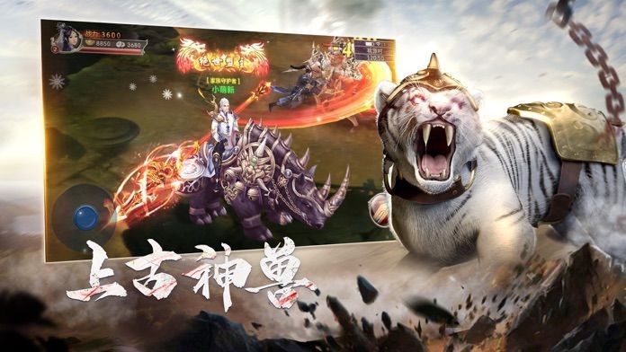1.76复古山海经红包版
