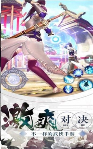 仙魔降临