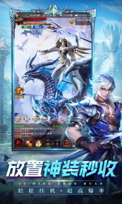 白蛇情劫