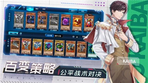 决斗之城2谁是王牌