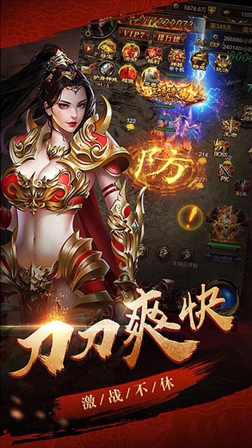 龙城嘟嘟