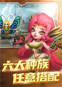 安苏战歌测试版