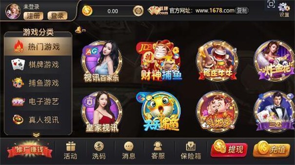 1678棋牌2022