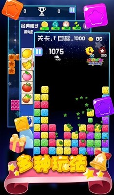 漫天星星